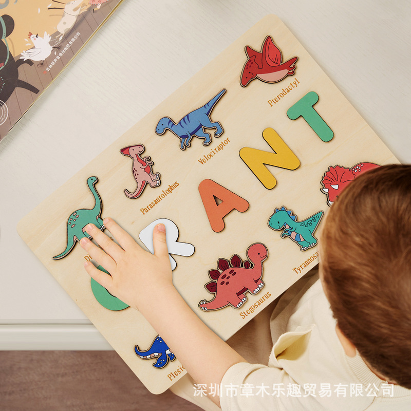 Kids Toys Names - Деревянная развивающая игрушка-пазл с именами динозавров
