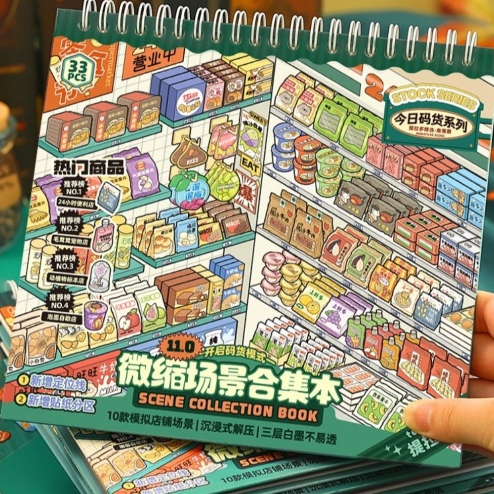 Kids Toys In Store - Набор миниатюрных наклеек-сценок Store Series: 10