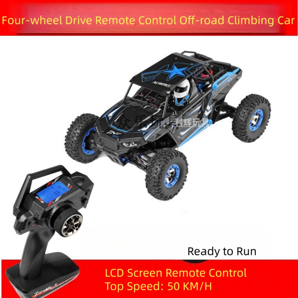 Kids Toys Vehicle - Радиоуправляемая машина FATJAY RC Car 12427-B,