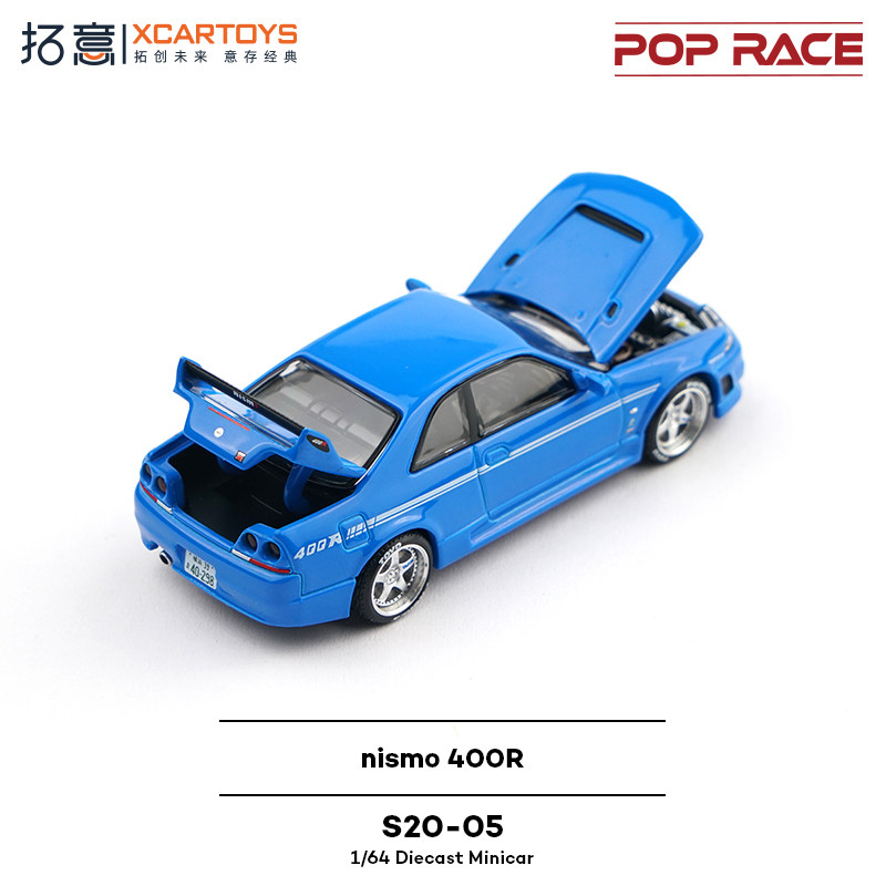 XCARTOYS POP RACE 1/64 Nismo 4 – обзор и цена Kids Toys Vehicle